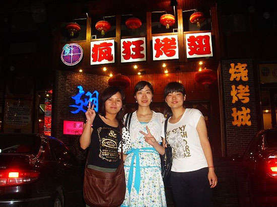 桂东烤翅吧